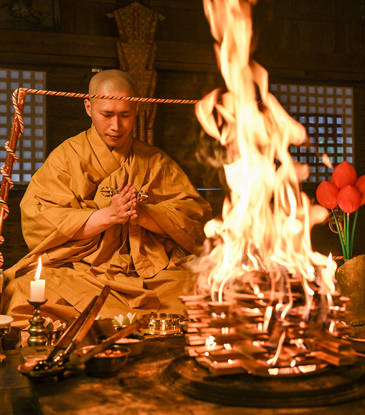 護摩焚き